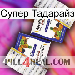 Супер Тадарайз 12